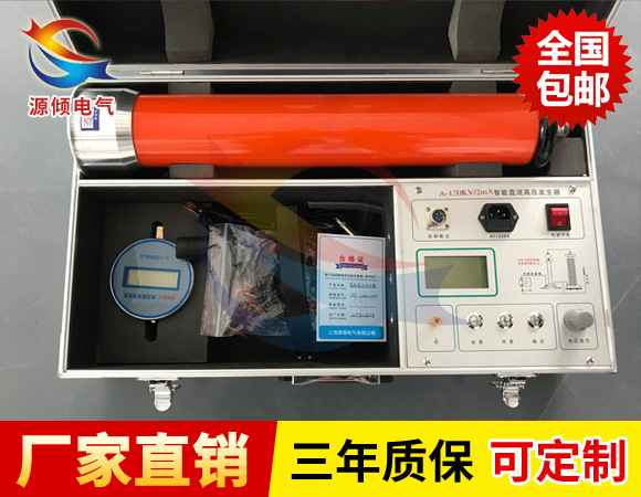 直流高壓發(fā)生器測量結果不準,問題可能出現(xiàn)在這